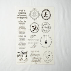 Worship Embossed Sticker