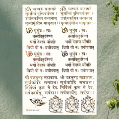 Gayatri Mantra Sticker (Big)