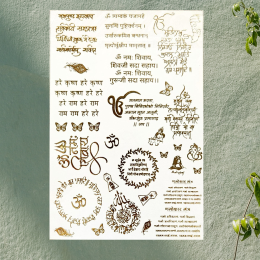 Mix Mantra Sticker