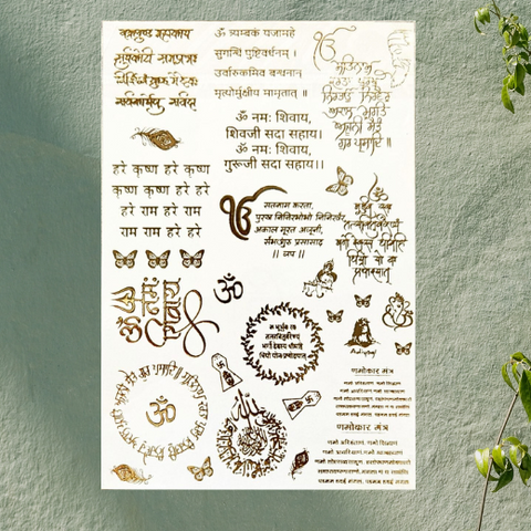 Mix Mantra Sticker
