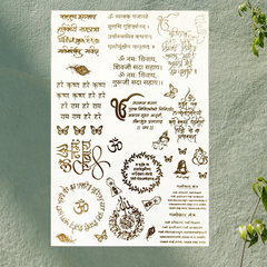 Mix Mantra Sticker