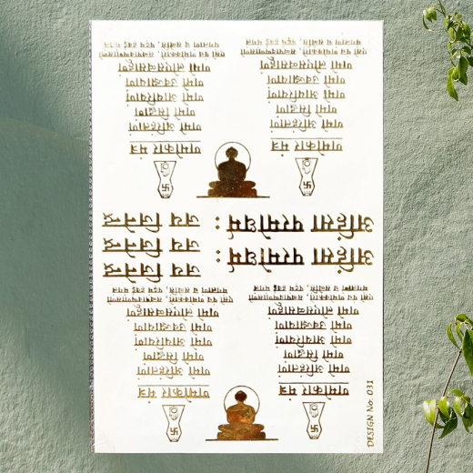Ahinsaparmodharma Sticker