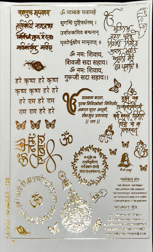 Mix Mantra Sticker