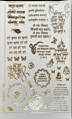 Mix Mantra Sticker