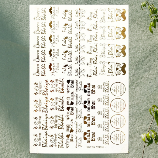 Rakhi Sticker