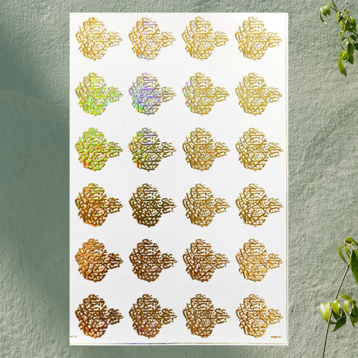 Islamic Sticker
