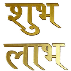 Subh Labh acrylic cut out